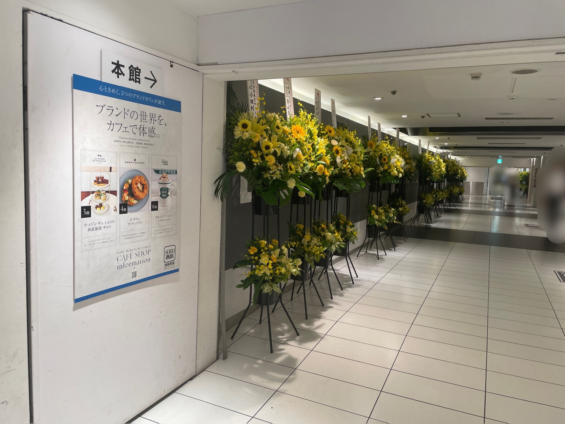 開業日当日の本館・別館地下1階連絡通路