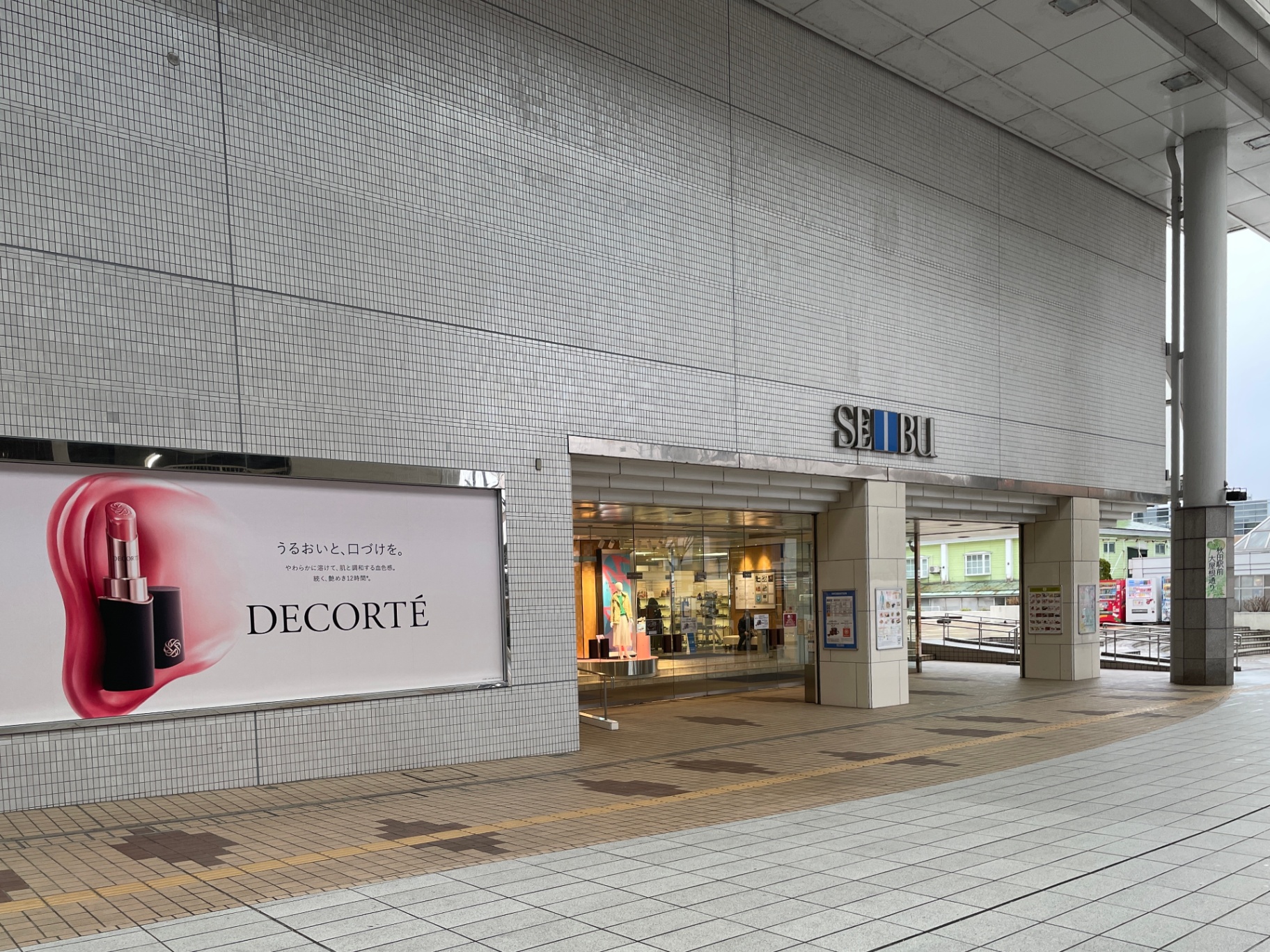 西武秋田店 @秋田中央ビルディング