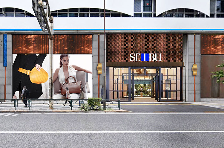 【出典】そごう・西武公式ウェブサイトリニューアル特設ページ( https://www.sogo-seibu.jp/ikebukuro/renewal/ )から引用