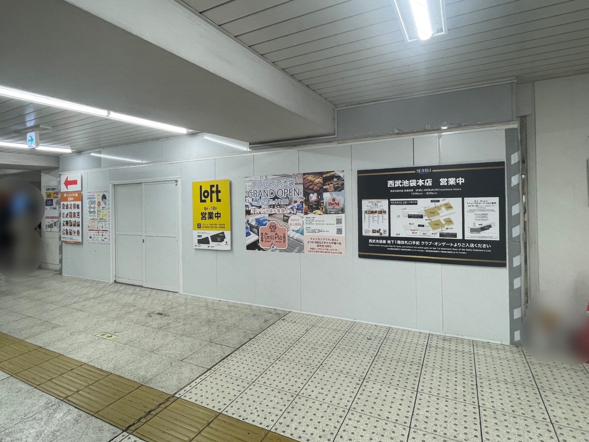 地下1階中央コンコース、旧北ゾーン2番地付近の北口。
少し前から仮囲いがついて、中からははつり音が聞こえてくる。