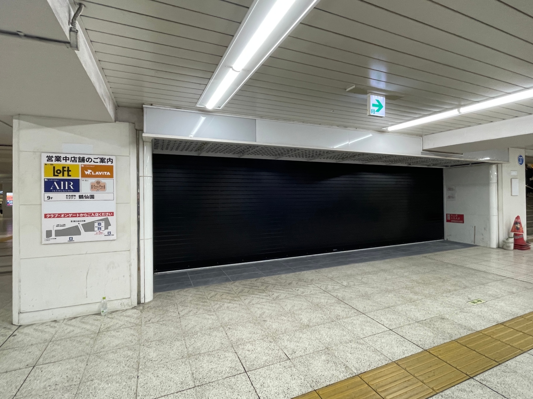 6月27日(土): 開業まであと3日の日に見た池袋駅地下中央コンコース(旧北口)