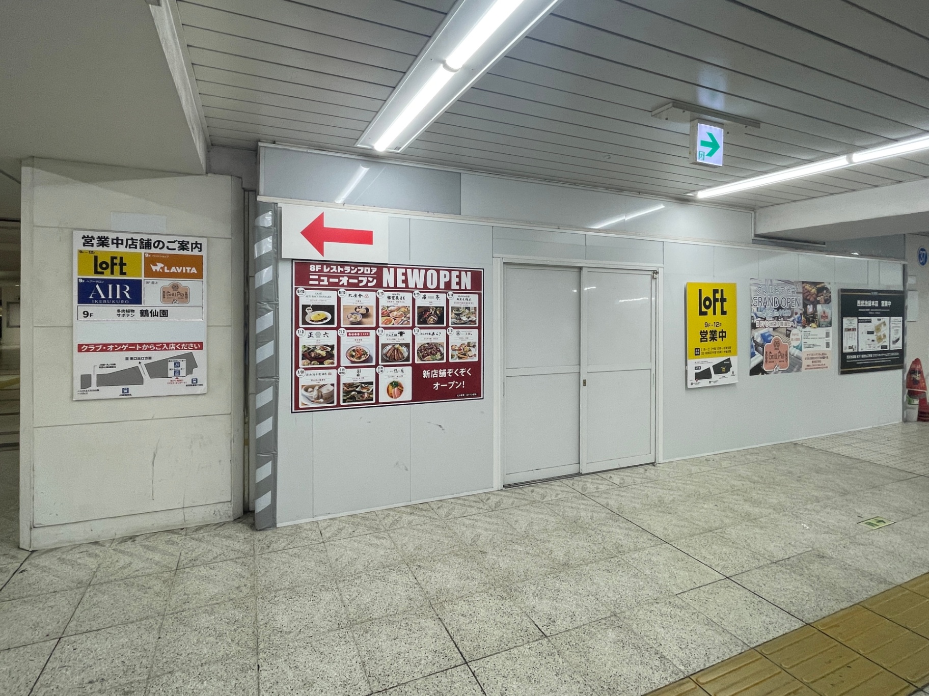 6月17日(水): 開業まであと13日の日に見た池袋駅地下中央コンコース(旧北口)