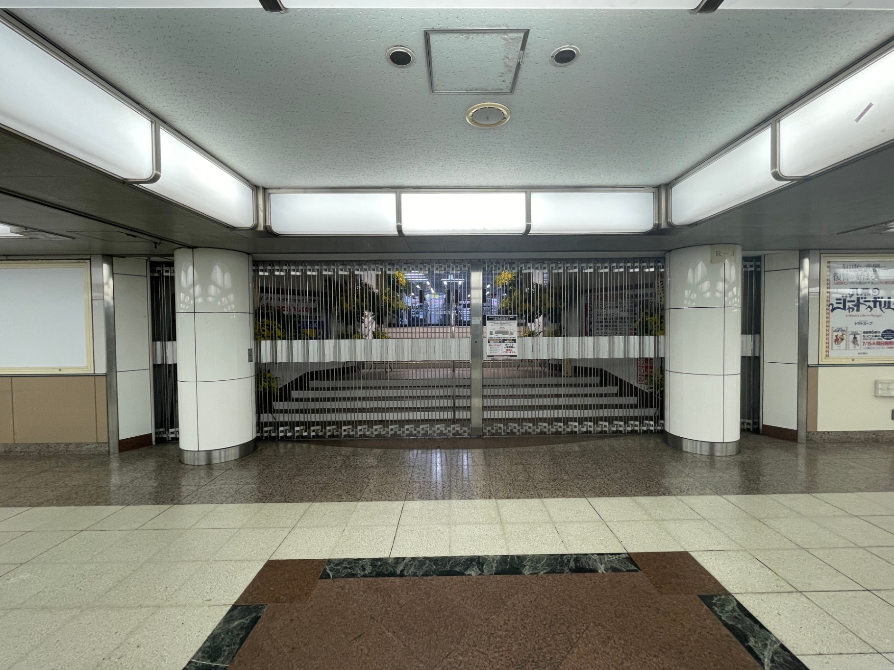 6月30日(火): 開業当日に見たアゼリアロード入店口(旧中央ゾーン入店口)