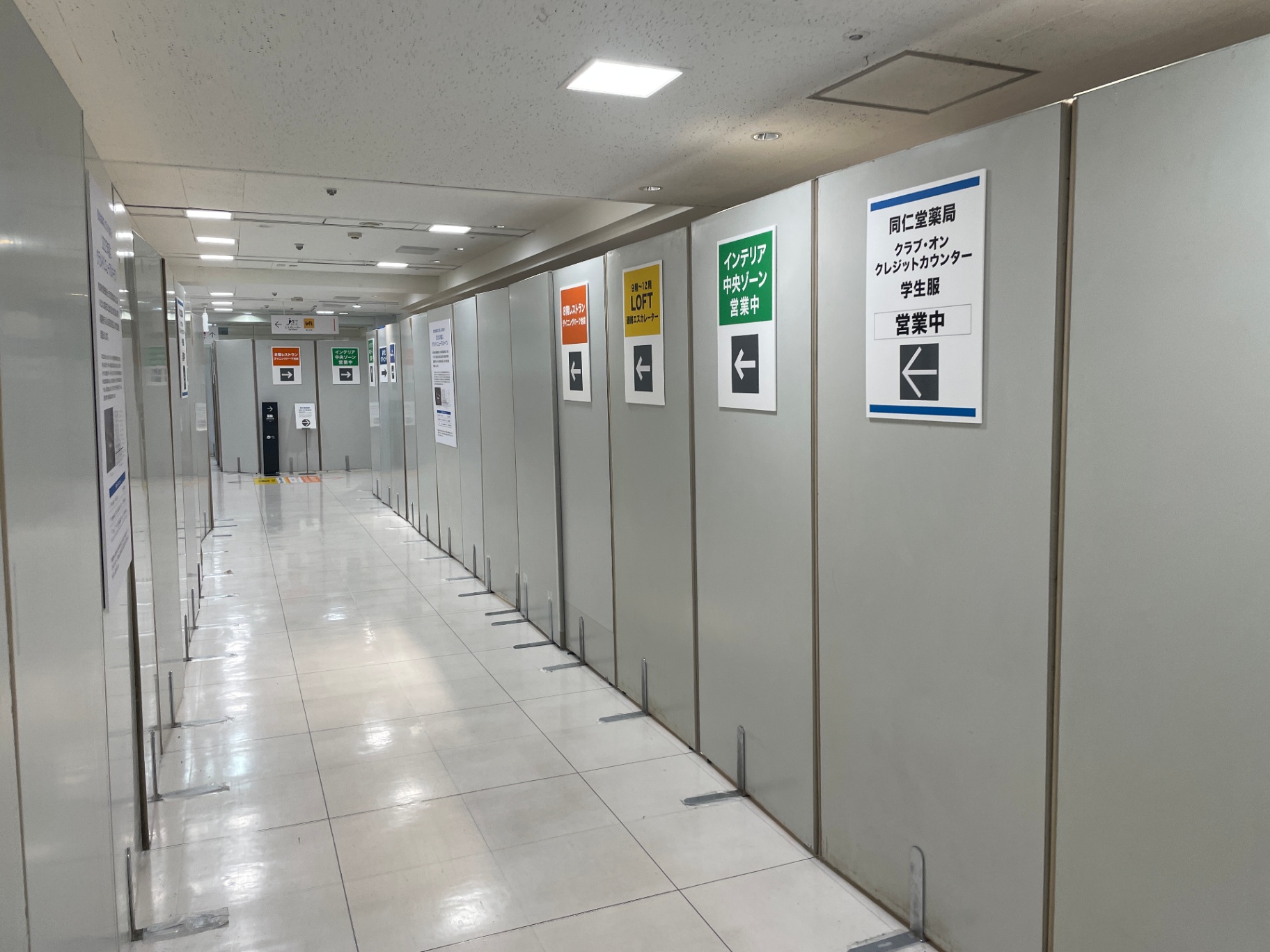 改装に伴い、閉鎖された売り場に設けられた通路