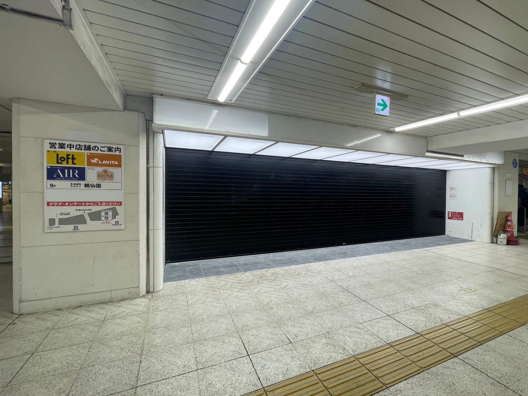 6月28日(日): 開業まであと2日の日に見た池袋駅地下中央コンコース(旧北口)
