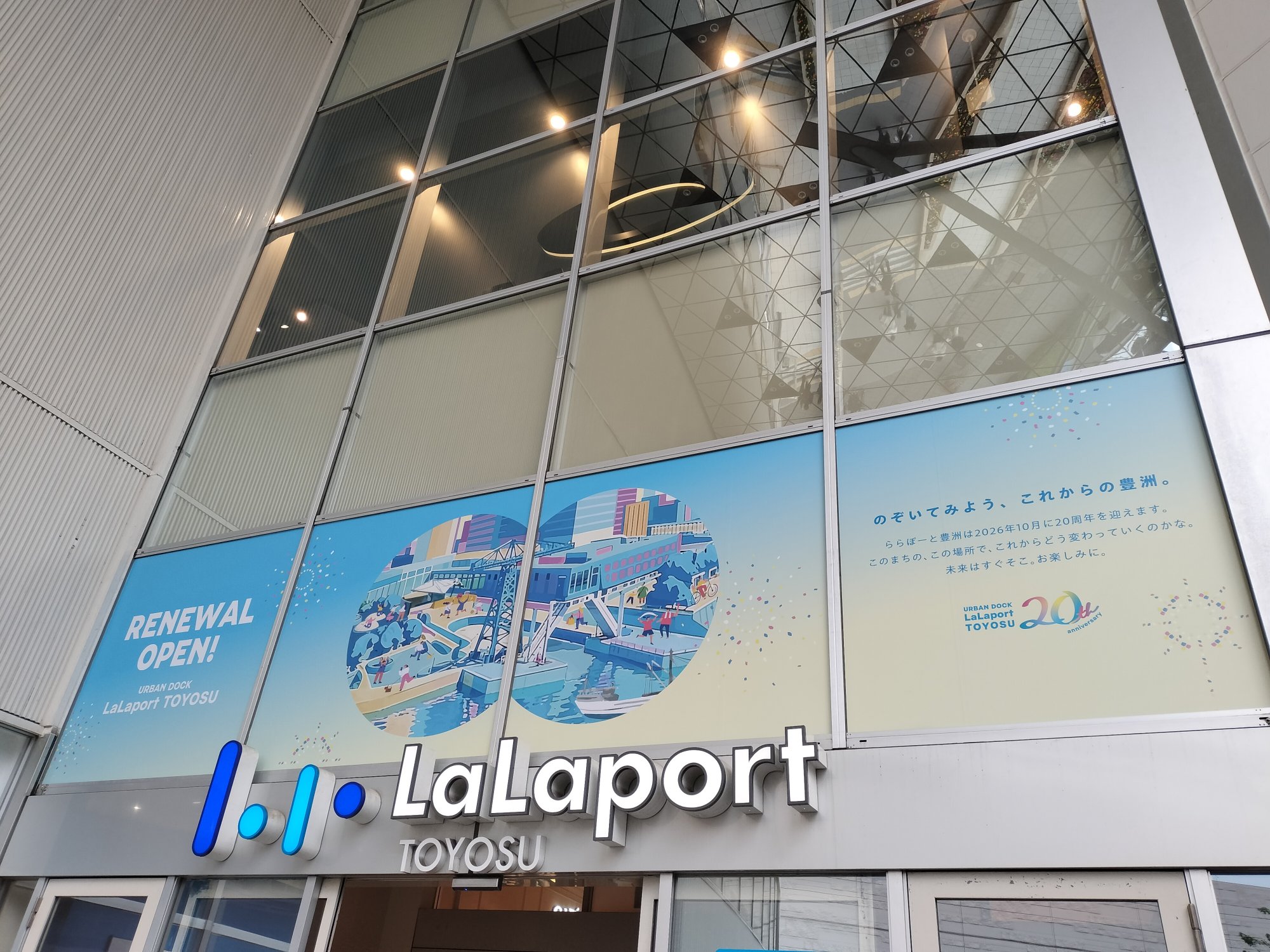 リニューアルが進むアーバンドック ららぽーと豊洲へ。単価が高い有名セレクトショップでもすごい人混みで、購買力の高さが分かる。
オンワードの新ショップ（カシヤマ、アンフィーロ）も良さげなスタートを切っている。